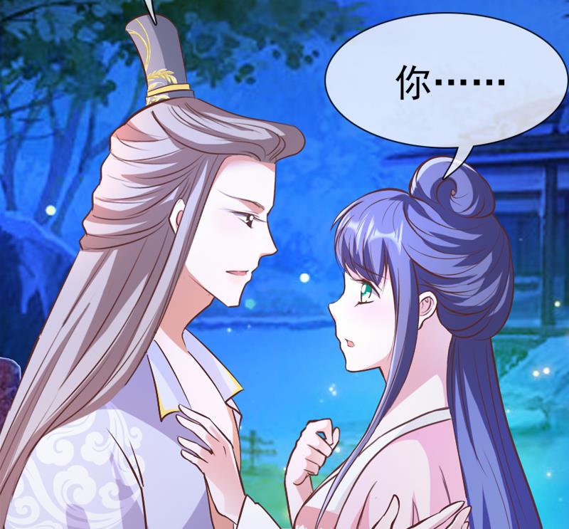 第31话 她的婚约(1/2)-第31话