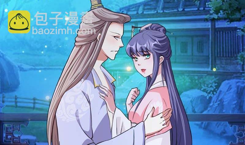 第31话 她的婚约(1/2)-第31话