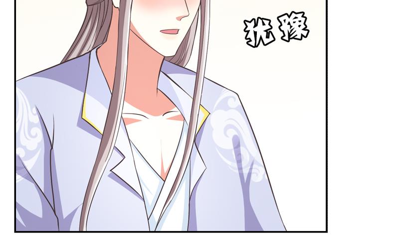 第33话 抢亲？！(1/2)-第33话