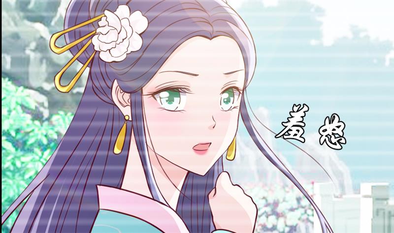 第33话 抢亲？！(1/2)-第33话