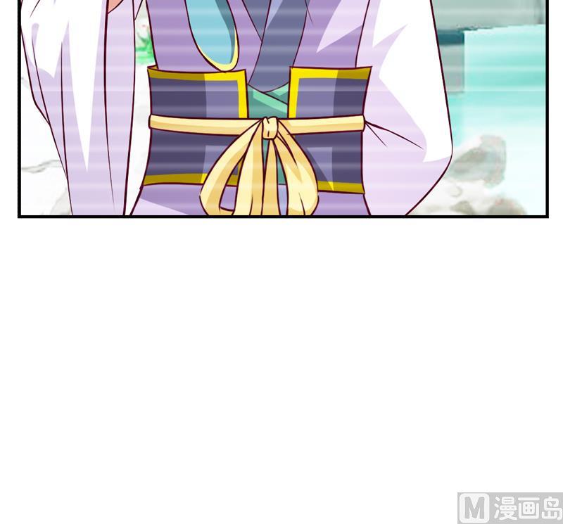 第33话 抢亲？！(1/2)-第33话