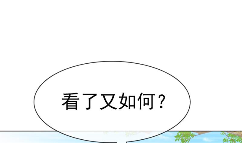 第33话 抢亲？！(1/2)-第33话