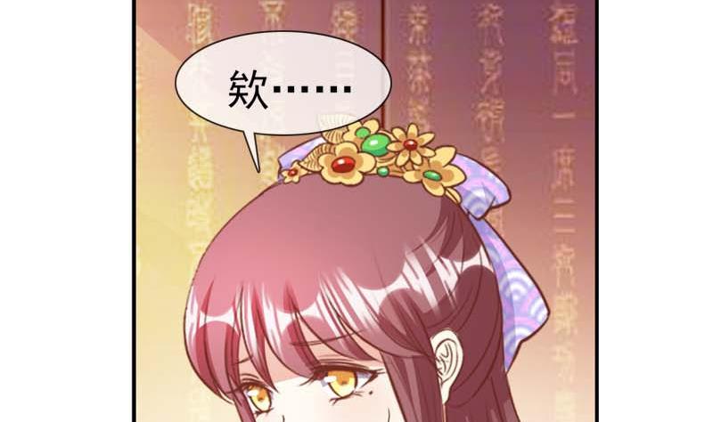 第33话 抢亲？！(1/2)-第33话