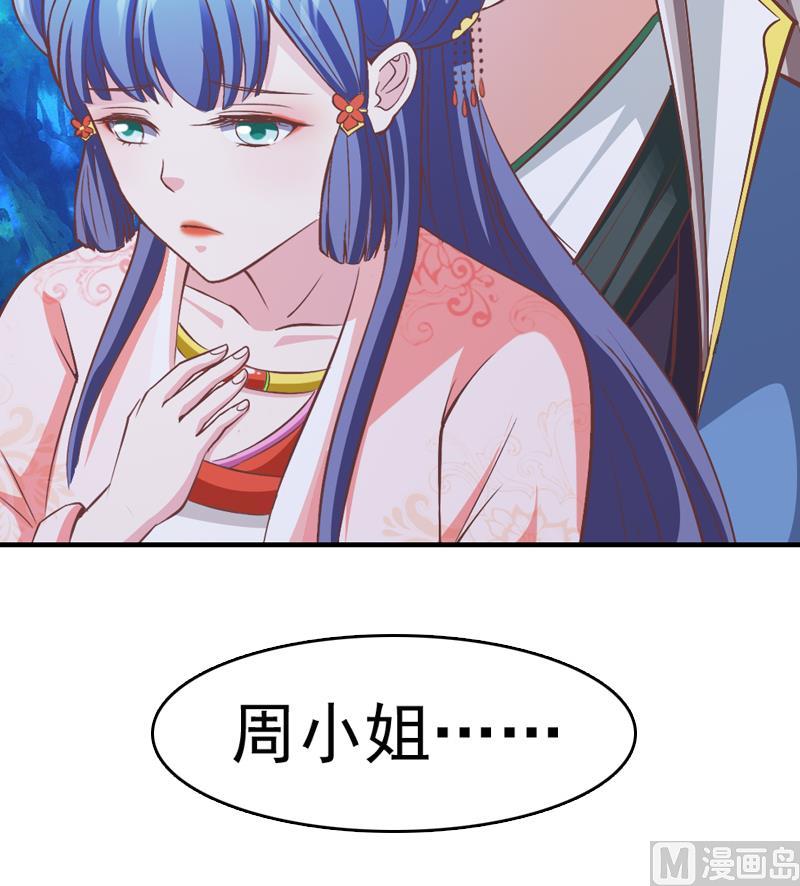第35话 我就抱抱不进去(1/2)-第35话