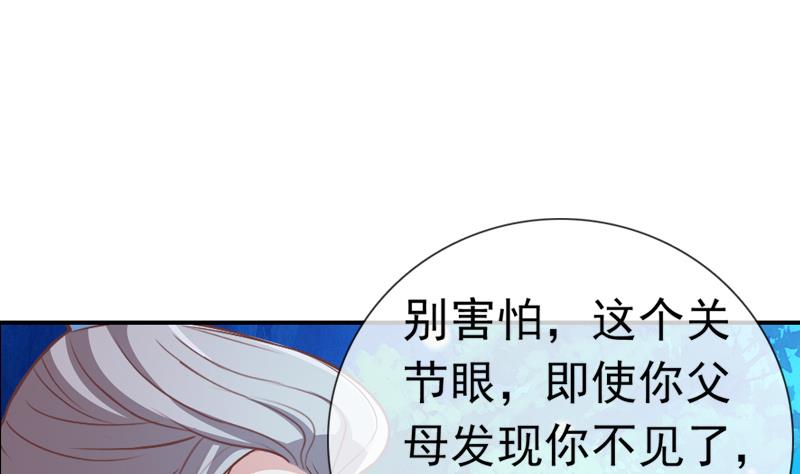 第35话 我就抱抱不进去(1/2)-第35话