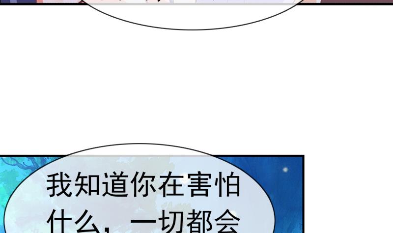 第35话 我就抱抱不进去(1/2)-第35话