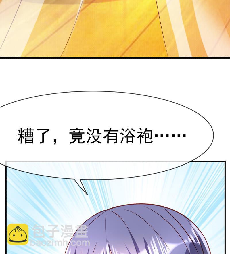 第35话 我就抱抱不进去(1/2)-第35话