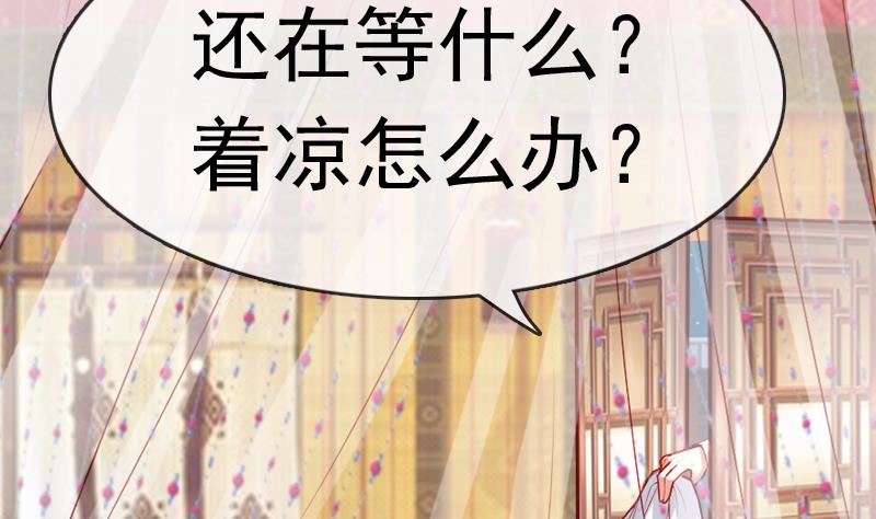 第35话 我就抱抱不进去(1/2)-第35话
