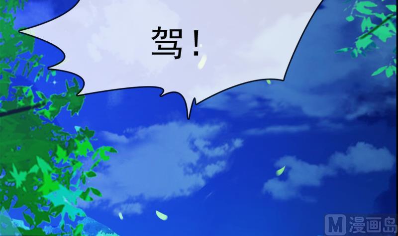 第35话 我就抱抱不进去(1/2)-第35话
