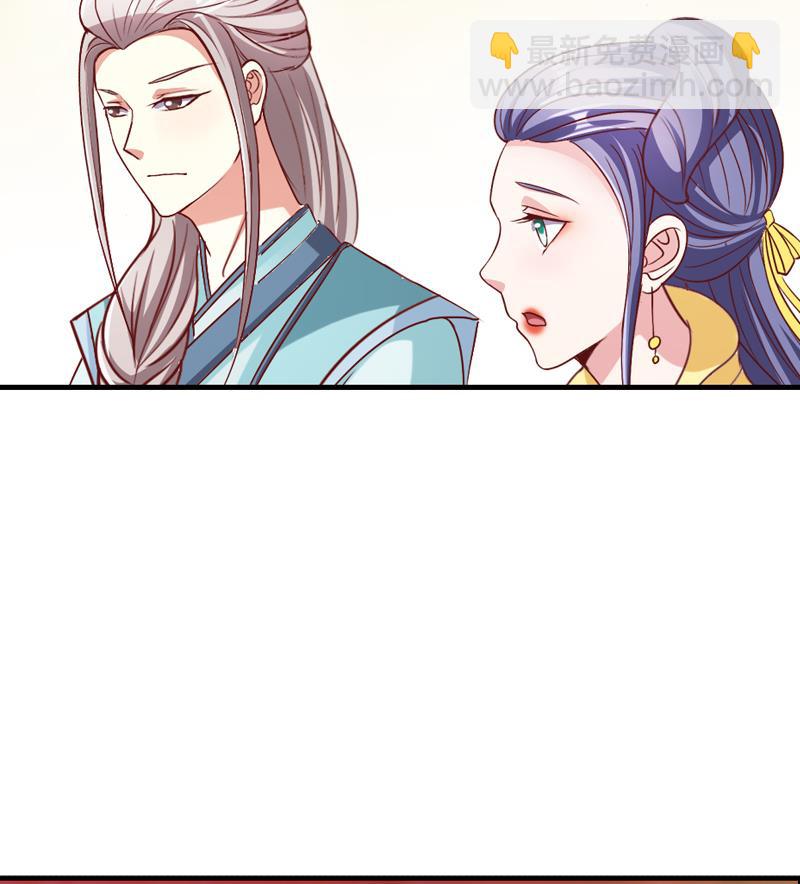 第37话 尽快成婚(1/2)-第37话