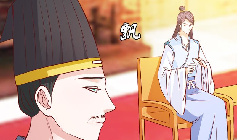 第37话 尽快成婚(1/2)-第37话