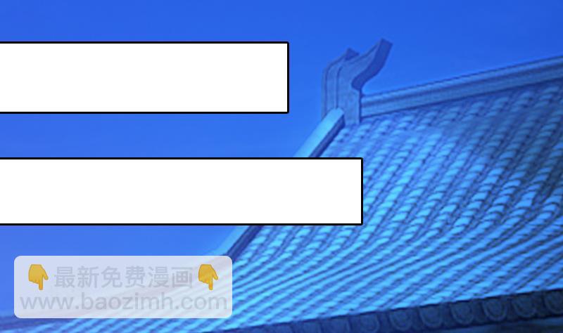 第37话 尽快成婚(1/2)-第37话