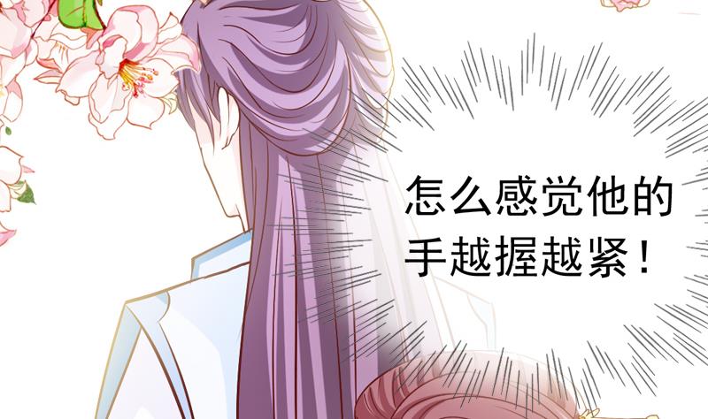 第37话 尽快成婚(1/2)-第37话
