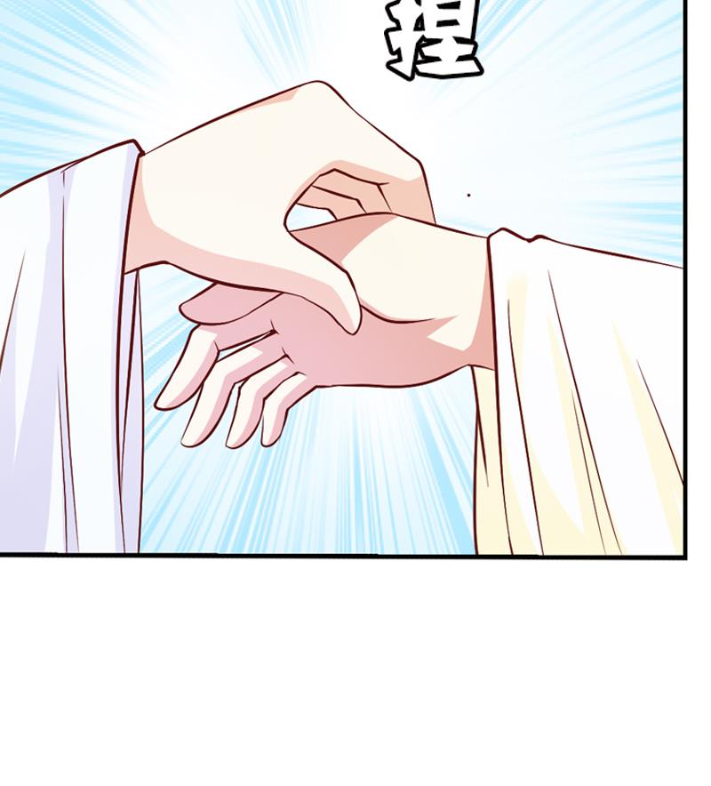 第37话 尽快成婚(1/2)-第37话