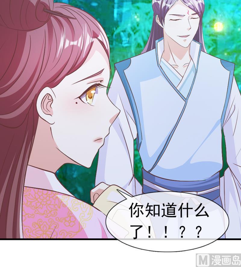 第39话 成婚(1/2)-第39话