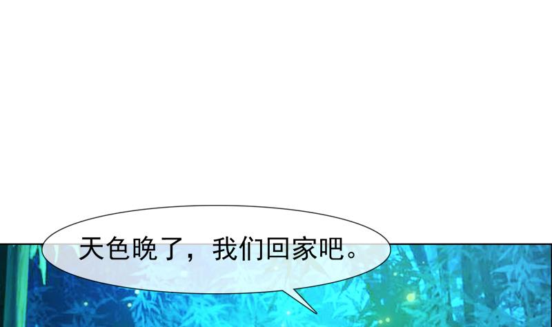 第39话 成婚(1/2)-第39话