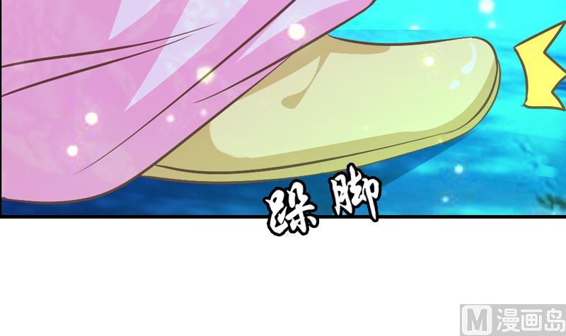 第39话 成婚(1/2)-第39话