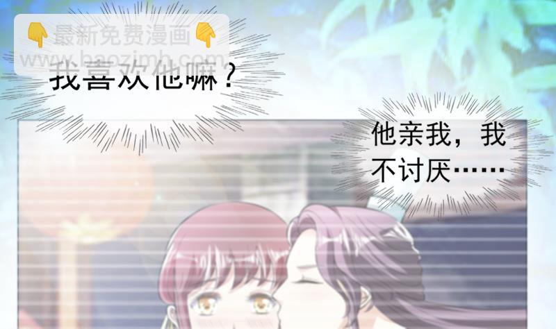 第39话 成婚(1/2)-第39话