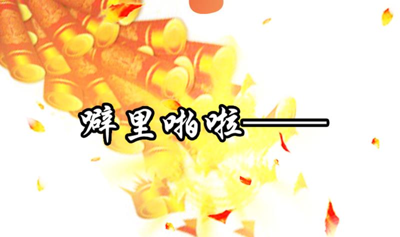第39话 成婚(1/2)-第39话