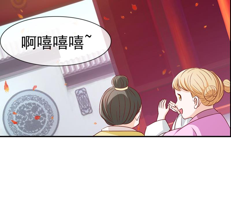 第39话 成婚(1/2)-第39话