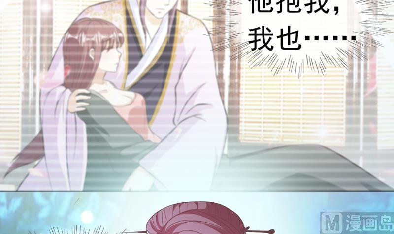 第39话 成婚(1/2)-第39话