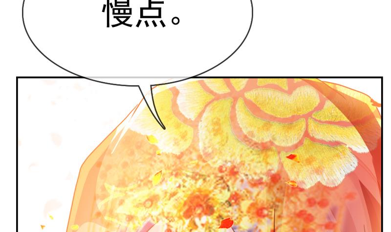 第39话 成婚(1/2)-第39话