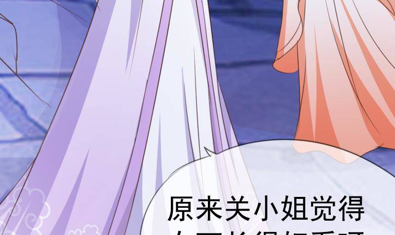 第5话 她竟深夜尾随汉子！-第5话
