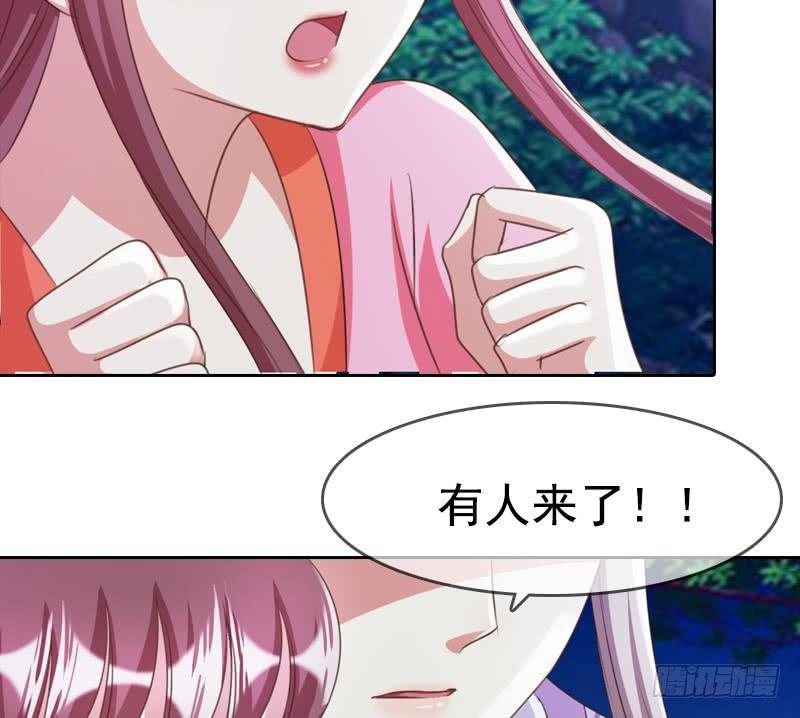 第5话 她竟深夜尾随汉子！-第5话