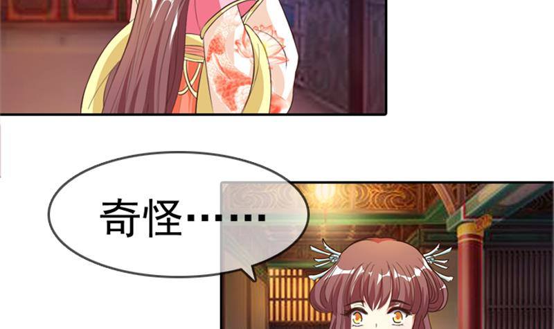 第5话 她竟深夜尾随汉子！-第5话