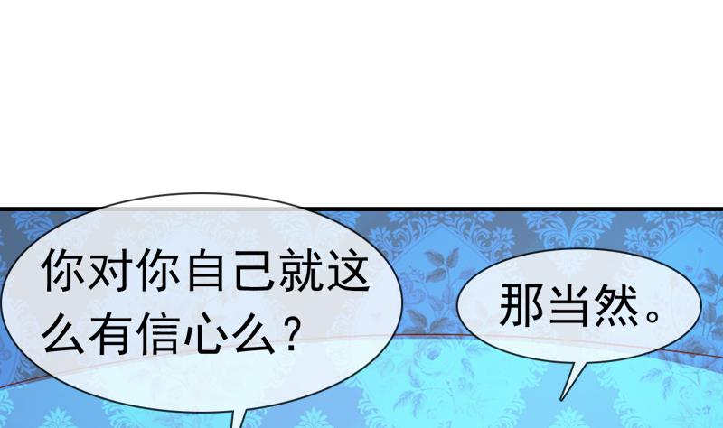 第41话 提亲(1/2)-第41话