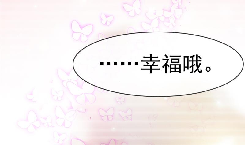 第41话 提亲(1/2)-第41话