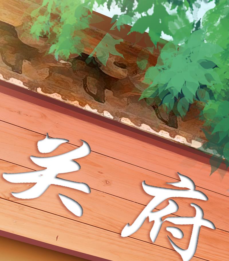 第41话 提亲(1/2)-第41话