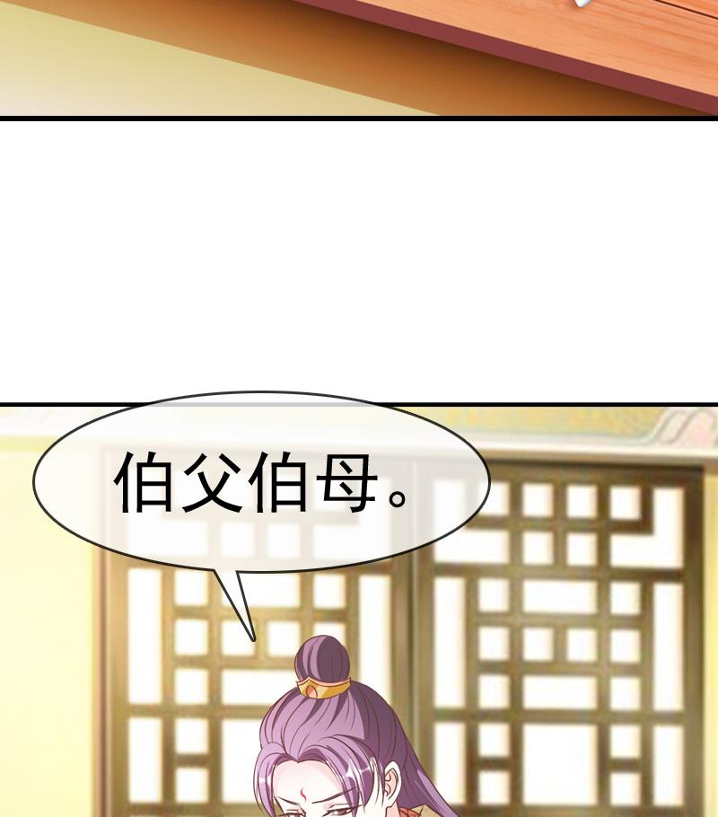 第41话 提亲(1/2)-第41话