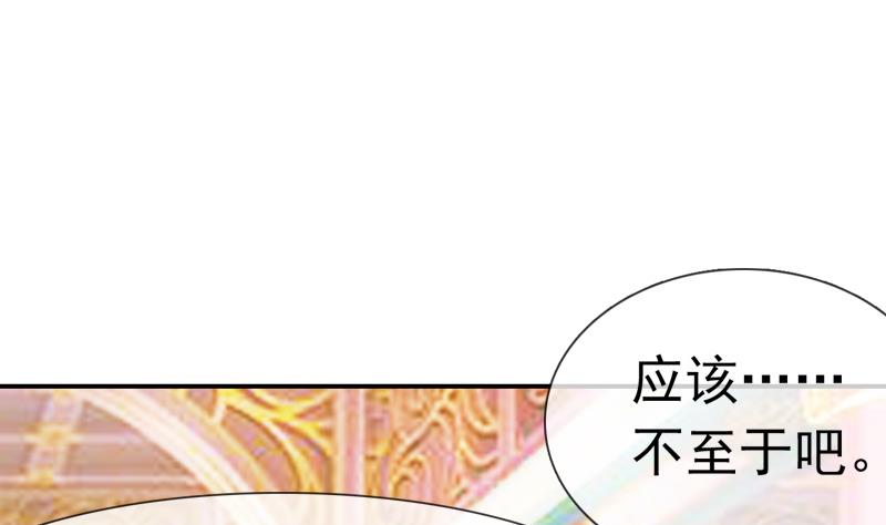 第41话 提亲(1/2)-第41话