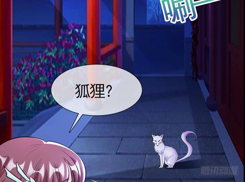 第7话 后宫的秘密-第7话