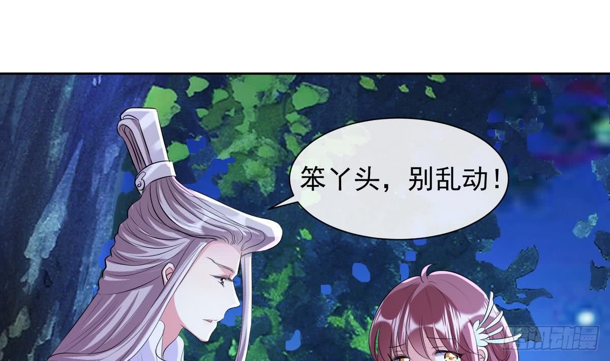 第9话 他笑得真好看-第9话