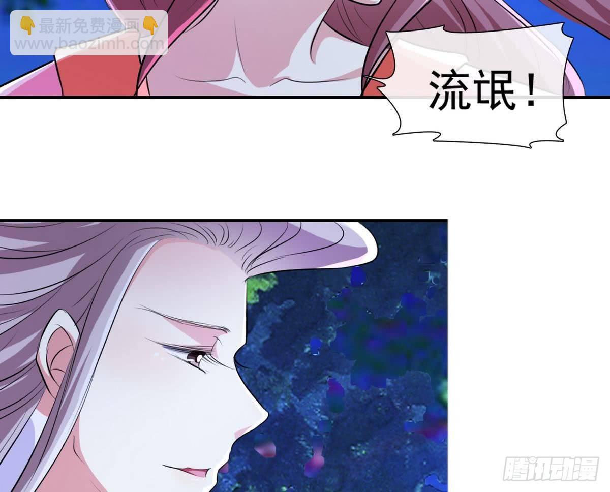 第9话 他笑得真好看-第9话