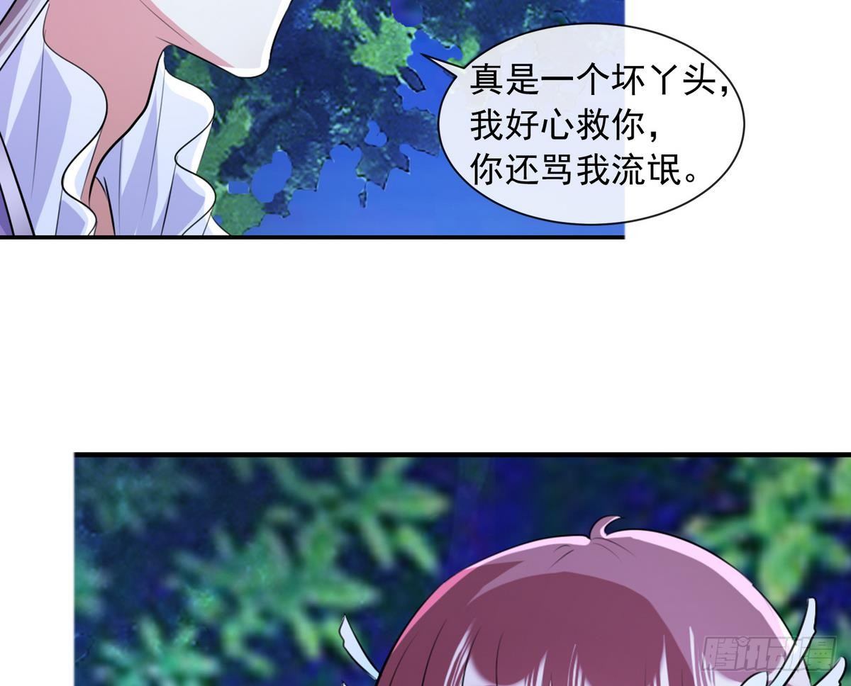 第9话 他笑得真好看-第9话