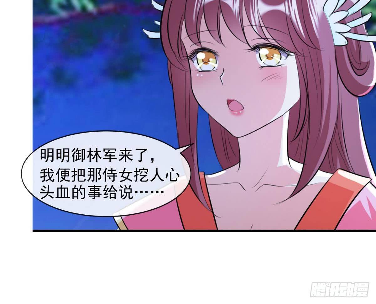 第9话 他笑得真好看-第9话