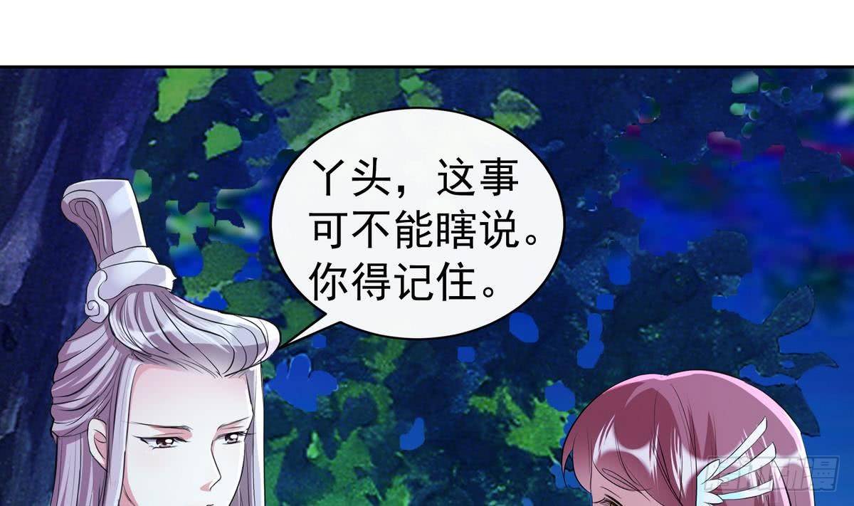 第9话 他笑得真好看-第9话