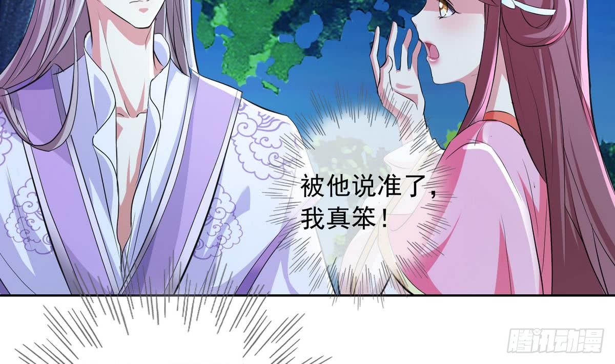 第9话 他笑得真好看-第9话
