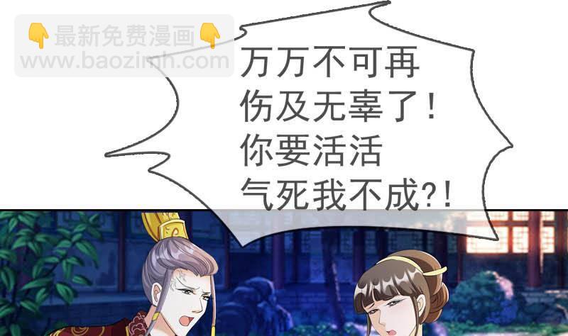 第9话 他笑得真好看-第9话