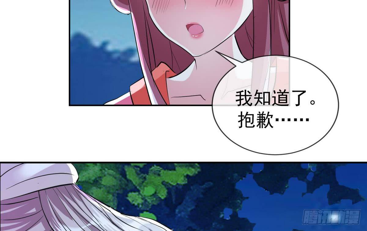 第9话 他笑得真好看-第9话