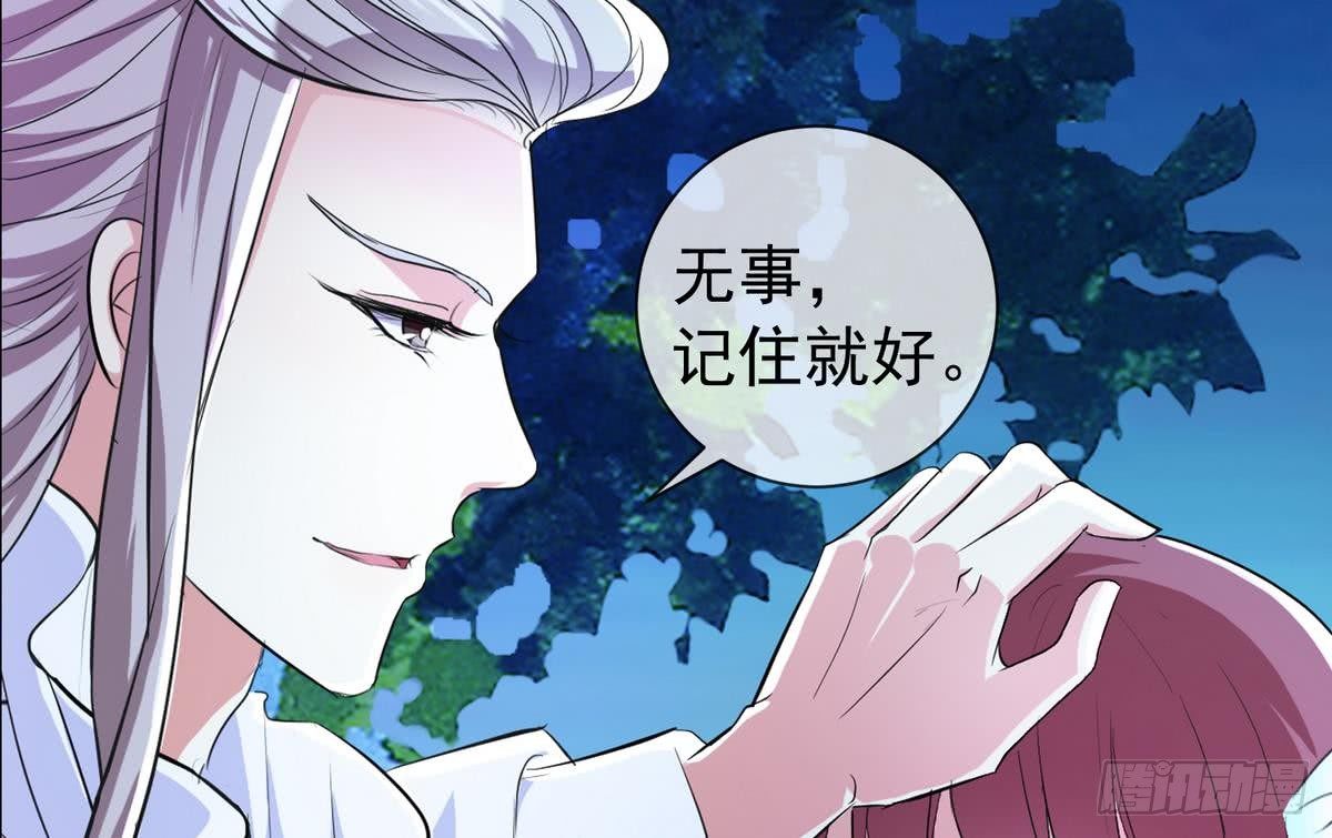 第9话 他笑得真好看-第9话