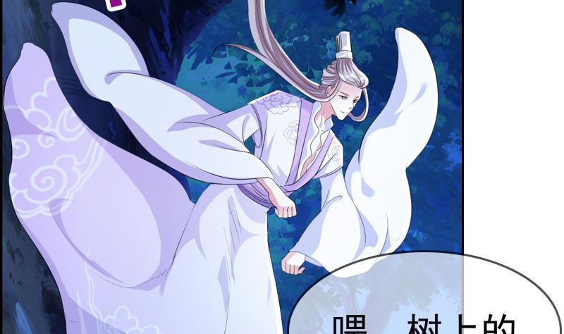 第9话 他笑得真好看-第9话