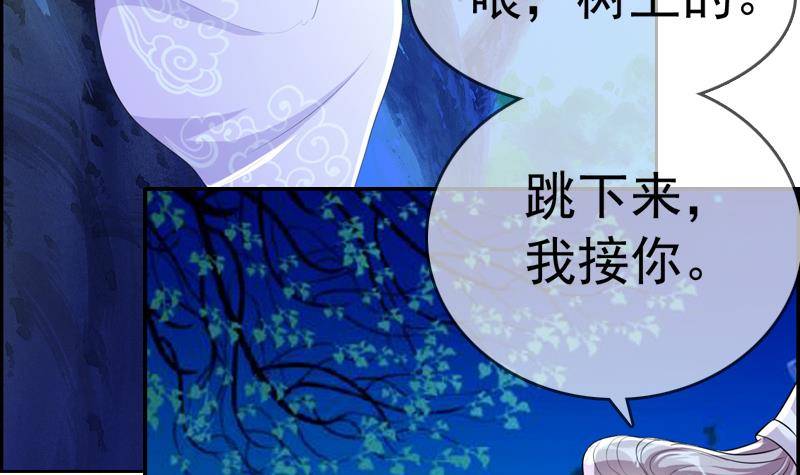 第9话 他笑得真好看-第9话