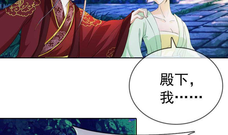 第9话 他笑得真好看-第9话