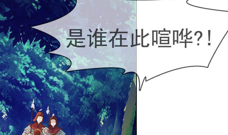 第9话 他笑得真好看-第9话