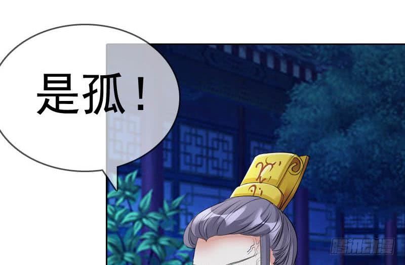 第9话 他笑得真好看-第9话