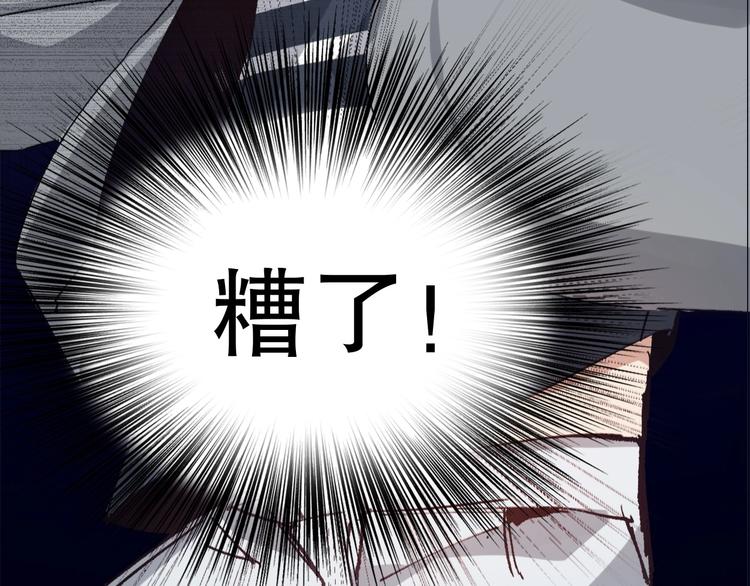 序章 弱肉强食 胜者为王！(1/2)-第1话
